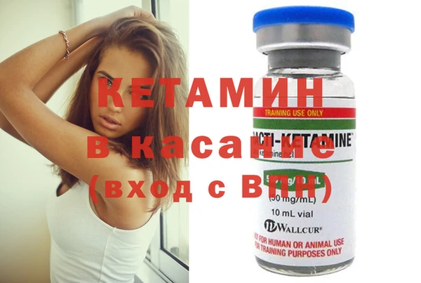 ECSTASY Богородицк