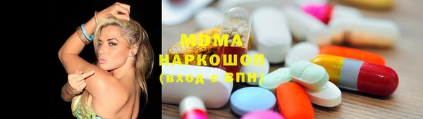 ECSTASY Богородицк