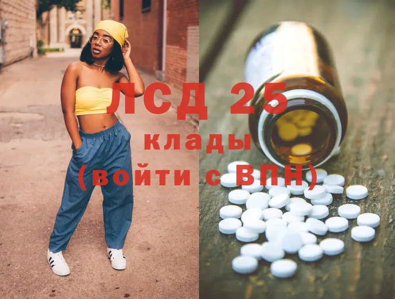 площадка как зайти  Клинцы  LSD-25 экстази ecstasy 