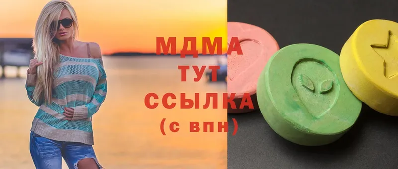 купить закладку  Клинцы  MDMA молли 