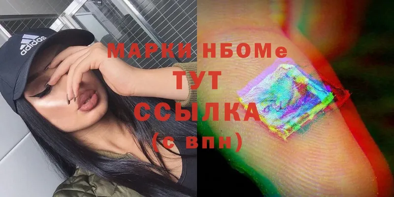 Марки 25I-NBOMe 1,5мг  где можно купить   Клинцы 